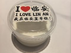 -临安宴临安菜(博物馆店)