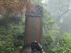 -青城山