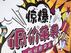 -燕莎奥特莱斯购物中心