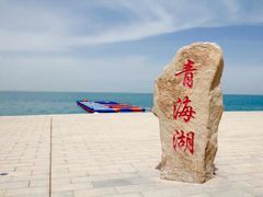 -青海湖国家重点风景名胜区