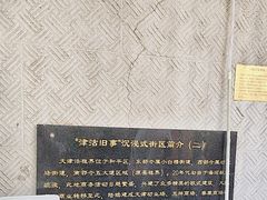 -张学良故居