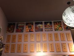 -鸟串烧Yakitori