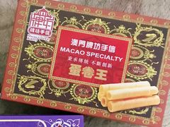 -牌坊手信(藻辉阁店)