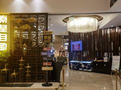 -秦皇岛秦皇国际大酒店