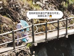 -磐安十八涡风景区