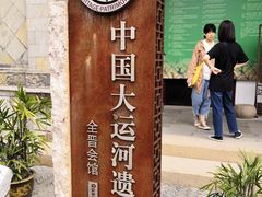 -中国昆曲博物馆