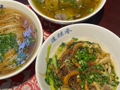 -逸桂禾面馆