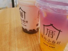 -厝内小眷村(东二环泰禾店)