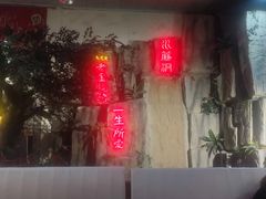 -清真·老金烧烤·小龙虾(奥体中路店)