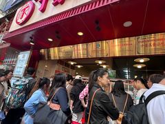 -丁家脆哨(民生路店)