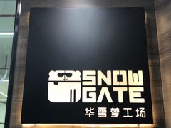 -SNOWGATE滑雪·华雪梦(老西门店)