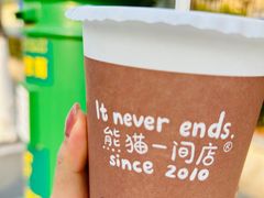 -熊猫一间店欧式奶茶铺