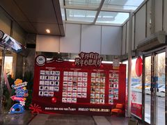 -红星美凯龙(东北全球家居1号店)