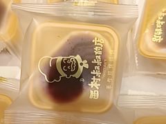 -西村叔叔的店·面包·甜品·蛋糕(崂山丽达店)