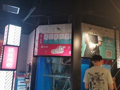 -鱼酷活鱼烤鱼(梅江印象城店)