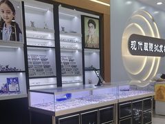 -现代眼镜批发城(台东三路店)