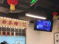-七爷清汤腩·港式餐厅(金狮广场店)