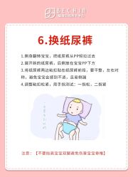 -贝欣月子中心(福清店)