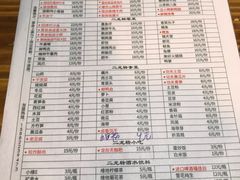 菜单-黄潇洒老火锅(九眼桥宏济巷店)