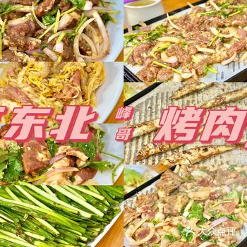 emmm… 就是普普通通的一家纸上烤肉