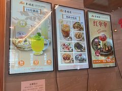 -香麒园·过桥米线·南湖雅宴