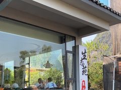 -生态苑农庄(十里画廊遇龙河店)