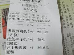 -太平馆西餐厅(北京路店)