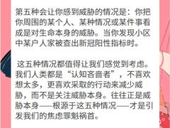 -大鱼心理咨询工作室(静安寺店)