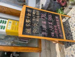 -小红帽摄影(丽江店)