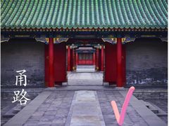 -恭王府博物馆
