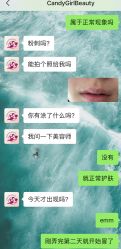 -Candy Girl Beauty深圳比基尼蜜蜡脱毛