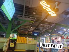 -蛙喔牛蛙(百联南方店)