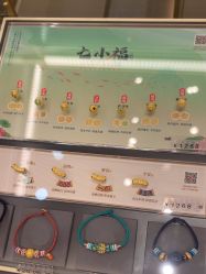 -结绳记(朝阳大悦城店)