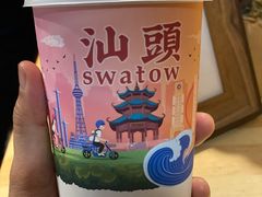 鸭屎香-一杯潮茶·专注潮汕茶饮(朝阳庄店)