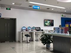 -中国移动(海淀中关村西区营业厅)