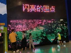 -中国杭州低碳科技馆