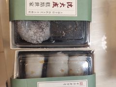 -沈大成(城隍庙店)