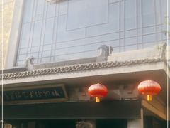 -亮宝楼国宴+文化陕菜