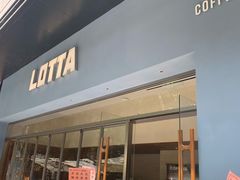 -LOTTA COFFEE(安居博文苑店)