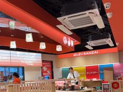 -万岁寿司(万国店)