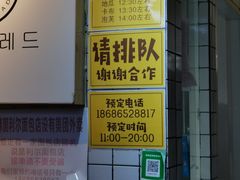 -韩国利尔面包(桂林路店)