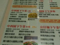 菜单-鸿运茶餐厅(皇岗店)