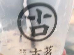 -古茗(湖南湘潭科大店)