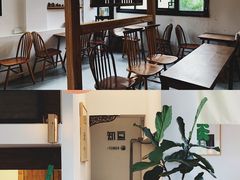 -知亘茶食