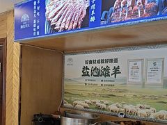 -撒拉花儿·新疆菜·清真(太阳宫店)