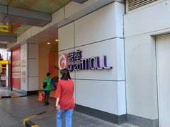 -银座mall(东直门店)