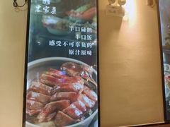-原汁原味农家菜·经典粤菜(江燕南路店)