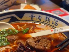 -鑫花溪牛肉米粉(文星广场店)
