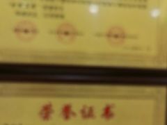 -金陵后厨·南京菜(新街口秣陵路店)