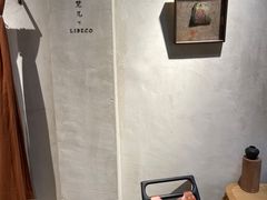 -梵几(东信·和创园店)